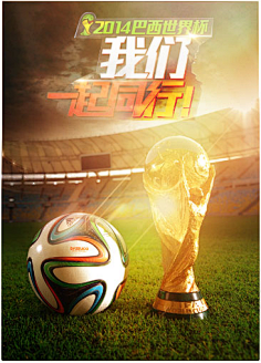 进攻端的表 进攻端的表