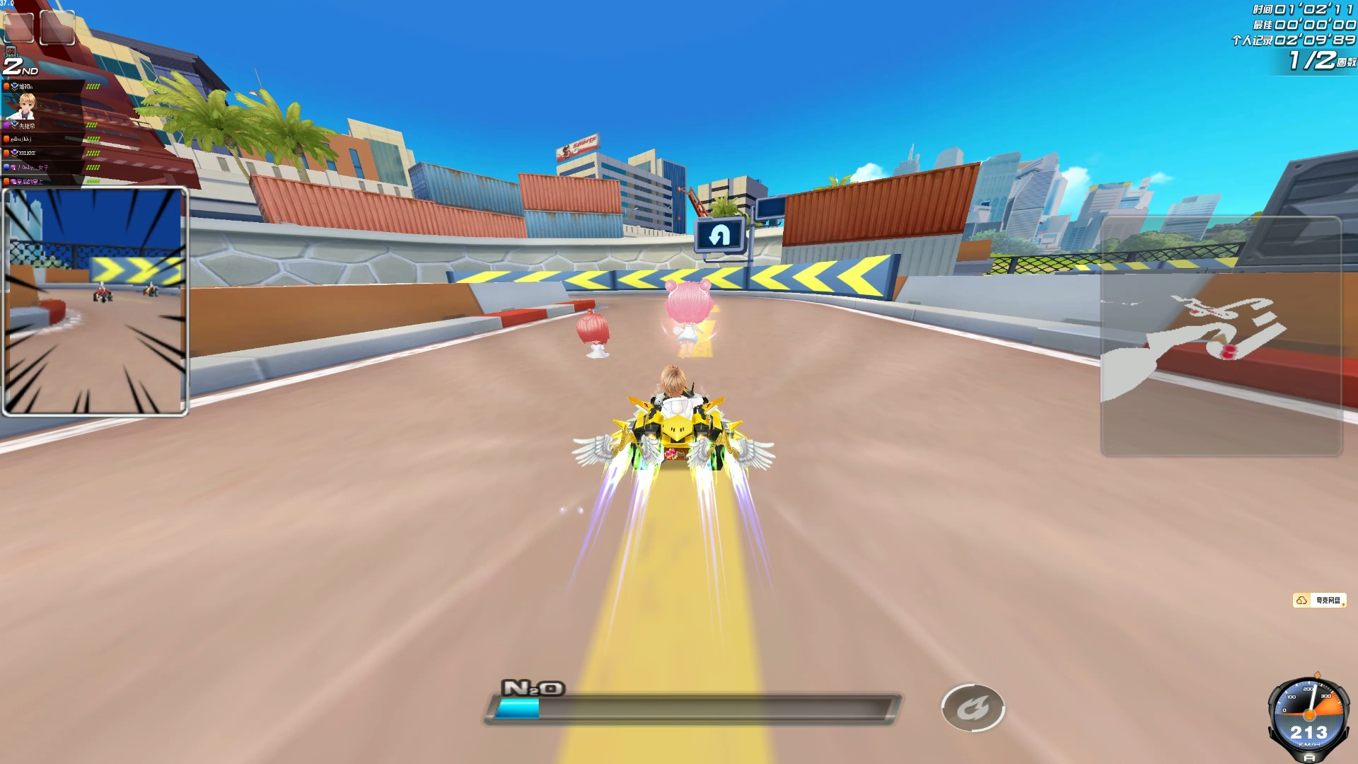 反而成为了 反而成为了