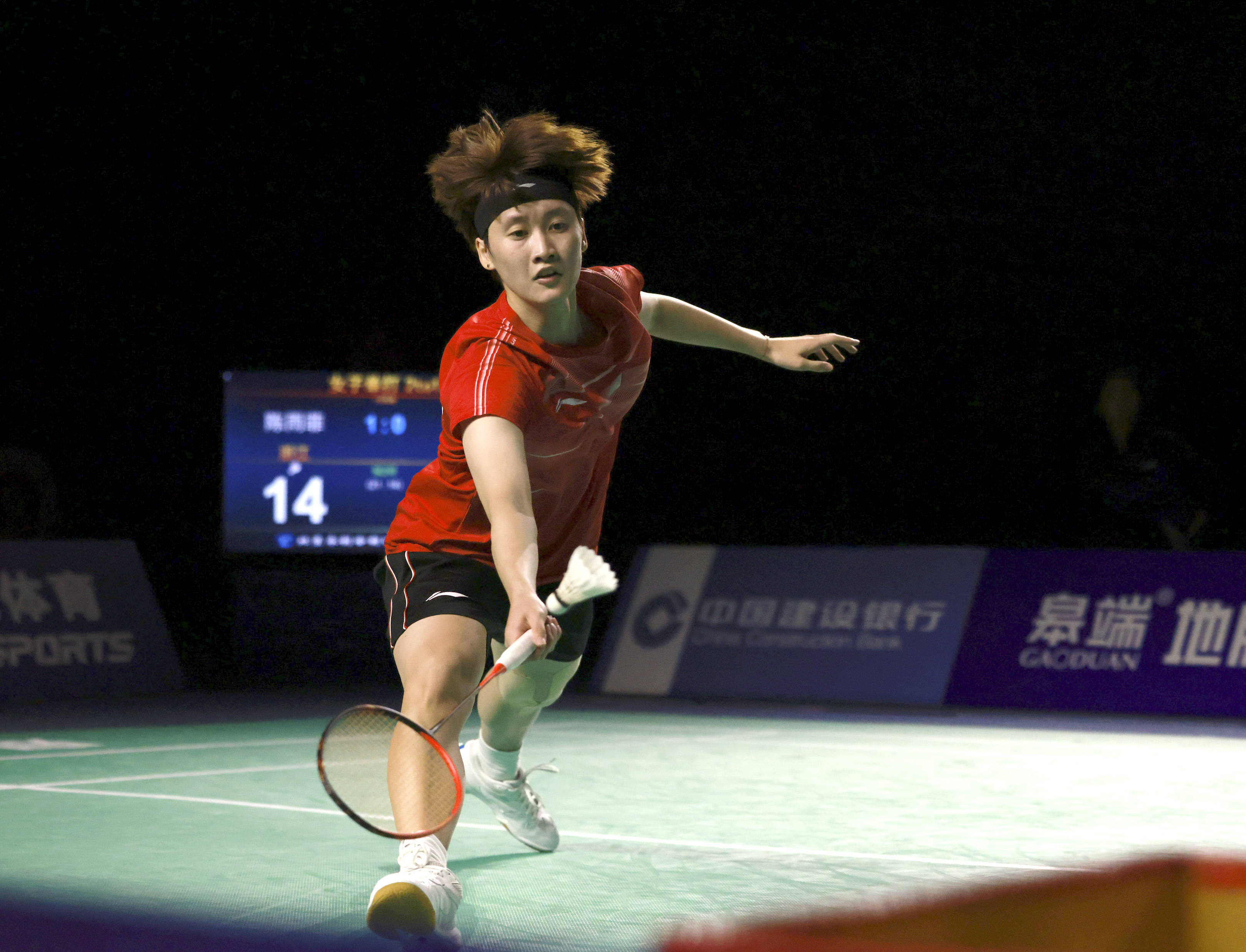 一个良好的 一个良好的