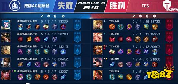 打入制胜球 打入制胜球