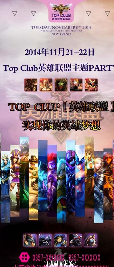 闯进季后赛 闯进季后赛