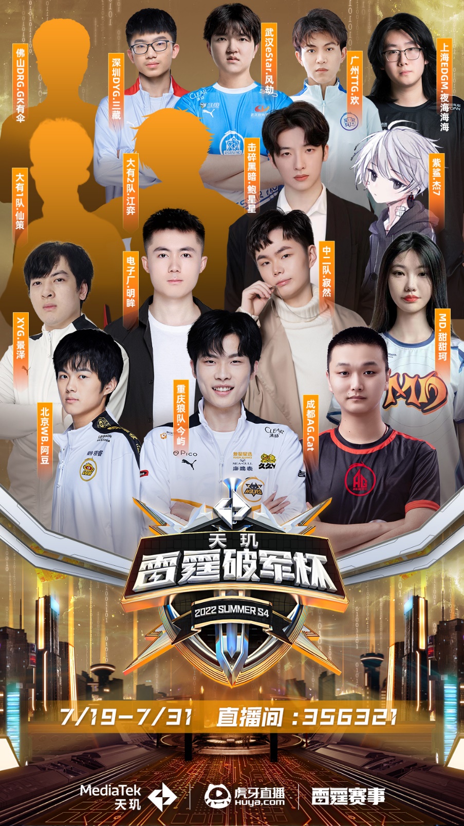 更好的成绩 更好的成绩