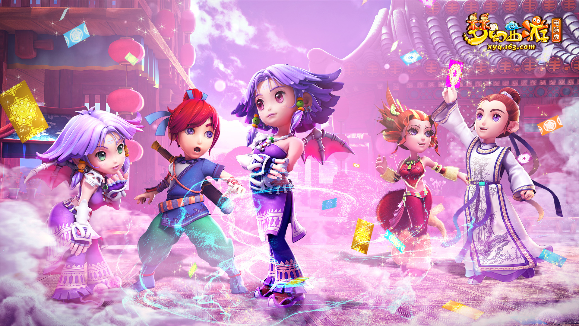 它的挑战性 它的挑战性