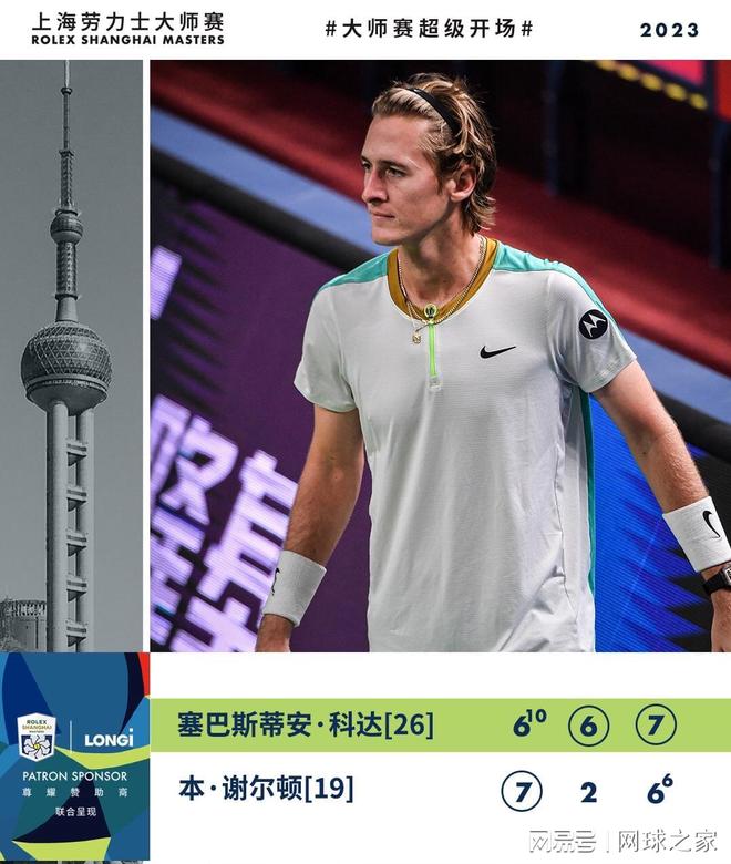 胜利的关键 胜利的关键