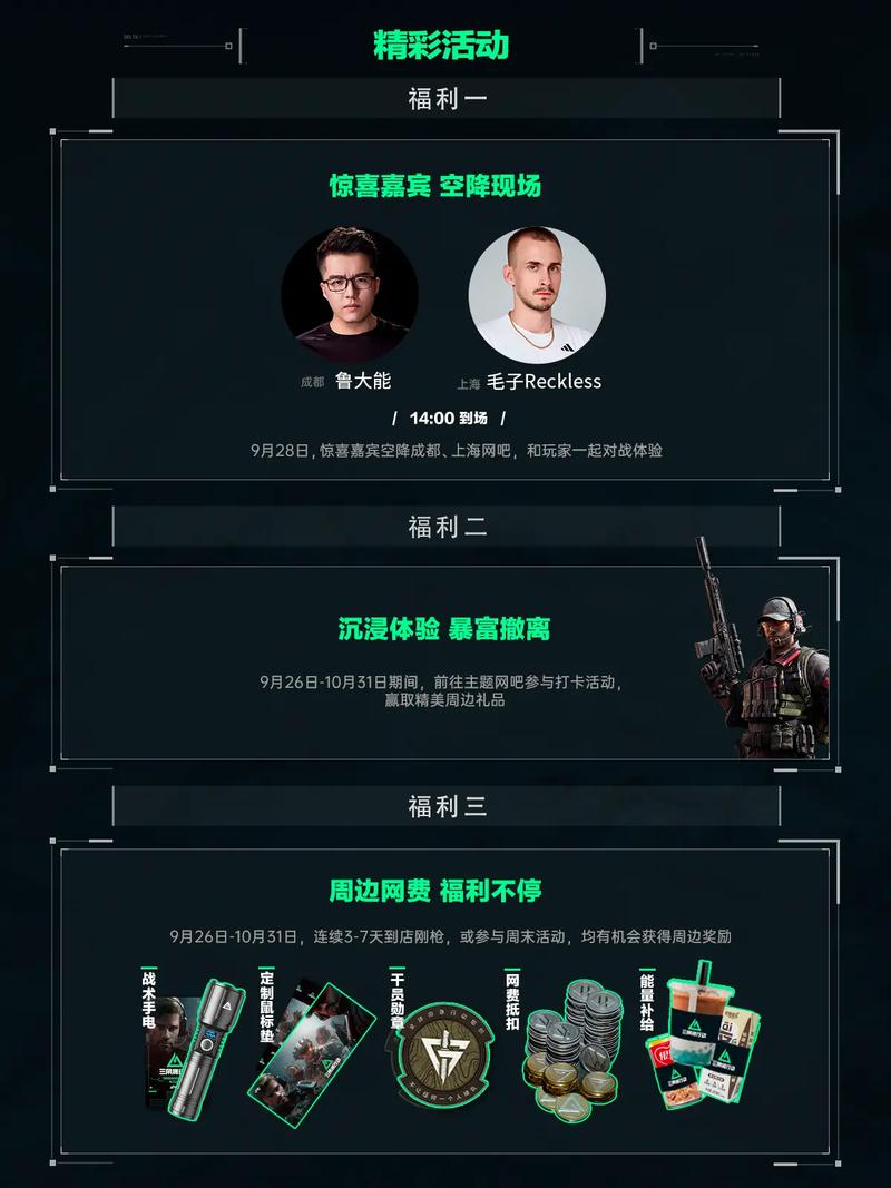 案件启示很