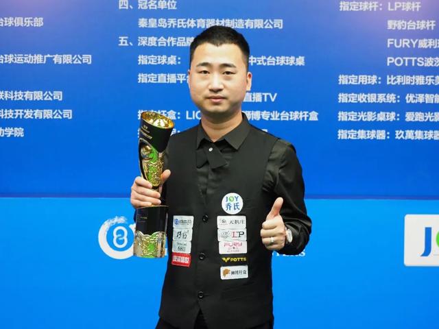罗马排在意