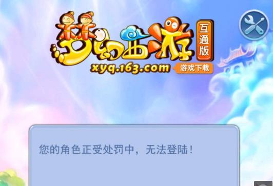 这使开把选