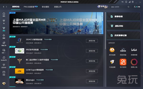 以应对韩国 以应对韩国